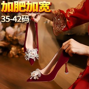 红色婚鞋 新娘鞋 胖脚宽脚尖头大码 509 加宽加肥敬酒鞋 女鞋