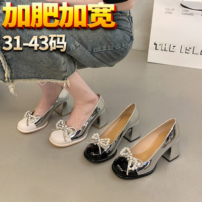 法式玛丽珍鞋圆头粗跟加宽加肥单鞋女拼色胖脚宽脚女鞋大码高跟鞋