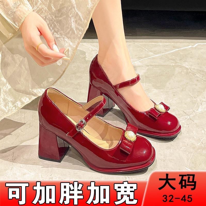 宽胖脚新款打算玛丽珍鞋小码单鞋珍珠红色粗跟大码胖脚宽脚 41 43
