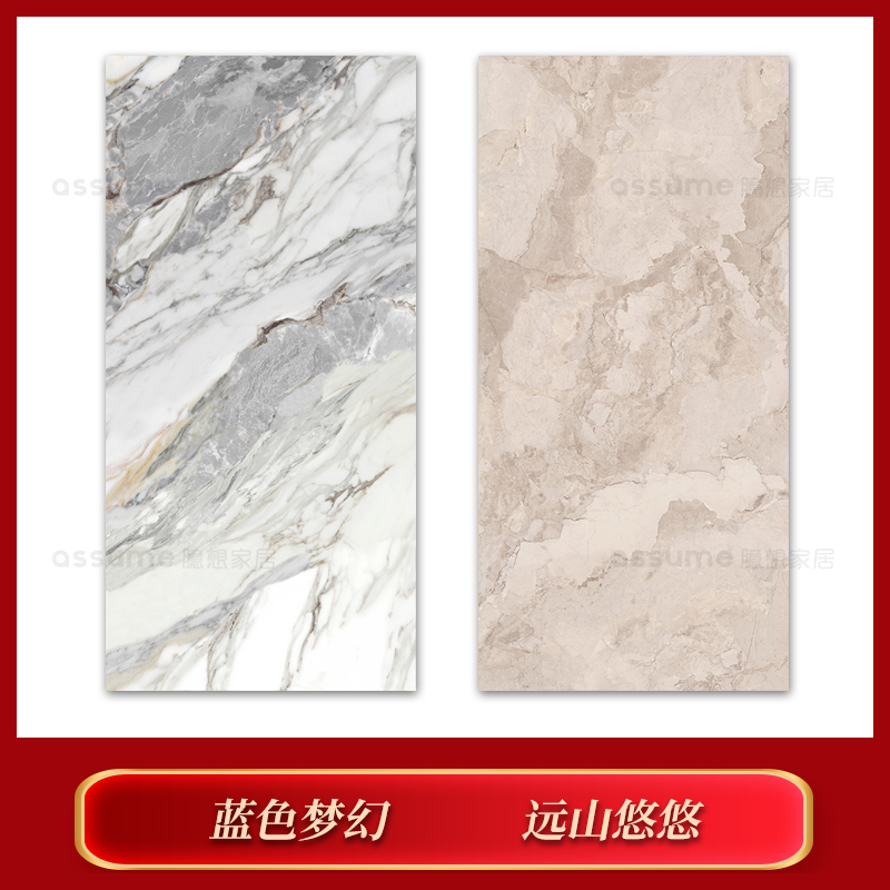 诺贝尔瓷砖蓝色梦幻CRM180900003Y远山悠悠CRA180900006玉墨谦谦