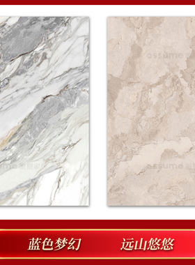 诺贝尔瓷砖蓝色梦幻CRM180900003Y远山悠悠CRA180900006玉墨谦谦