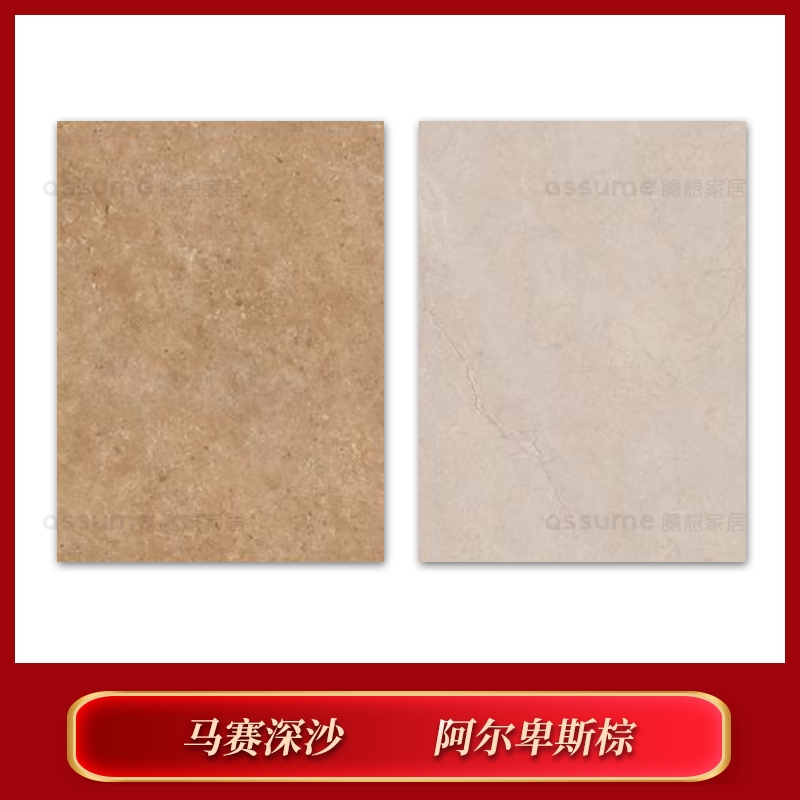 塞尚印象岩板马赛深沙阿尔卑斯棕