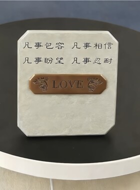 治愈系文字桌面摆台 LOVE主题装饰牌摆件客厅书房小众高级感摆设