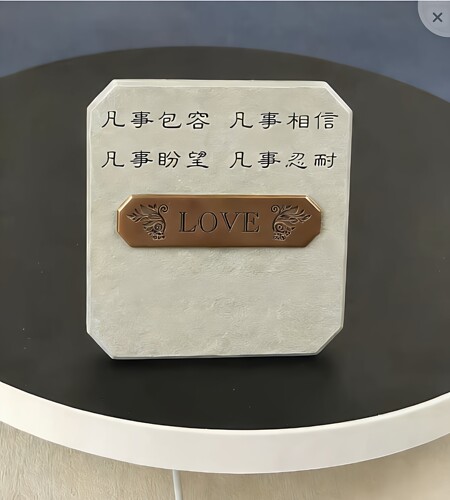 治愈系文字桌面摆台 LOVE主题装饰牌摆件客厅书房小众高级感摆设