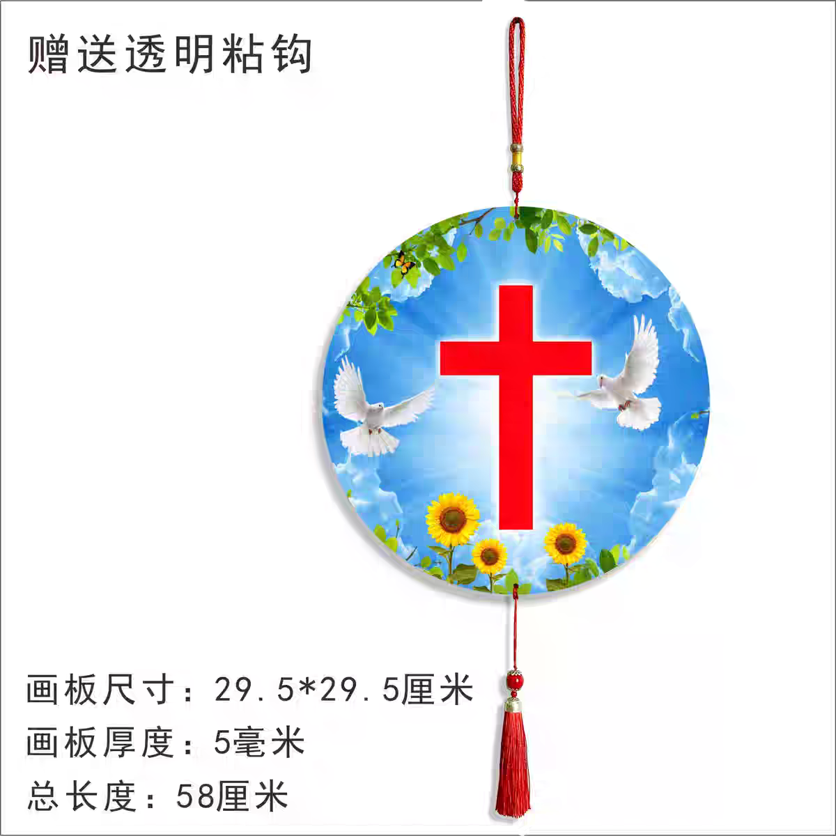 红色十字架装饰挂画客厅玄关过道墙壁装饰画壁饰壁挂礼品祝福礼物