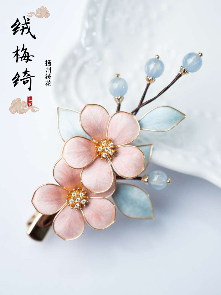 扬州绒梅绮绒花 老字号绒花 非遗蚕丝手工制日常百搭发夹粉蓝花图片