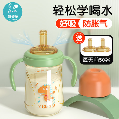 【学饮水杯】带刻度宝宝一次喝饱
