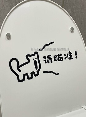 涂鸦搞怪大叫的小狗马桶盖提示语