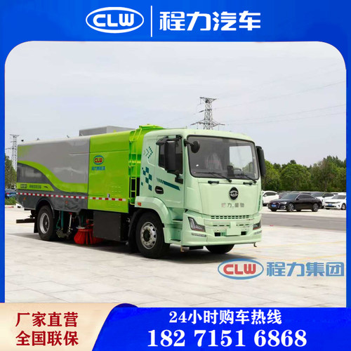 8-10吨16方新能源道路清扫车多功能洗扫扫路扫地干湿两用吸尘车