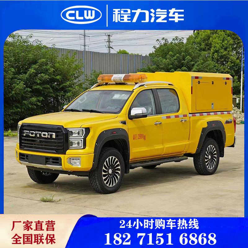 皮卡应急电源车应急抢险抗洪排涝排水车排水泵工程抢险救援指挥车