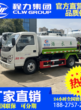 5吨洒水车园林绿化喷洒车小型消防洒水车市政水车拉水车运水车