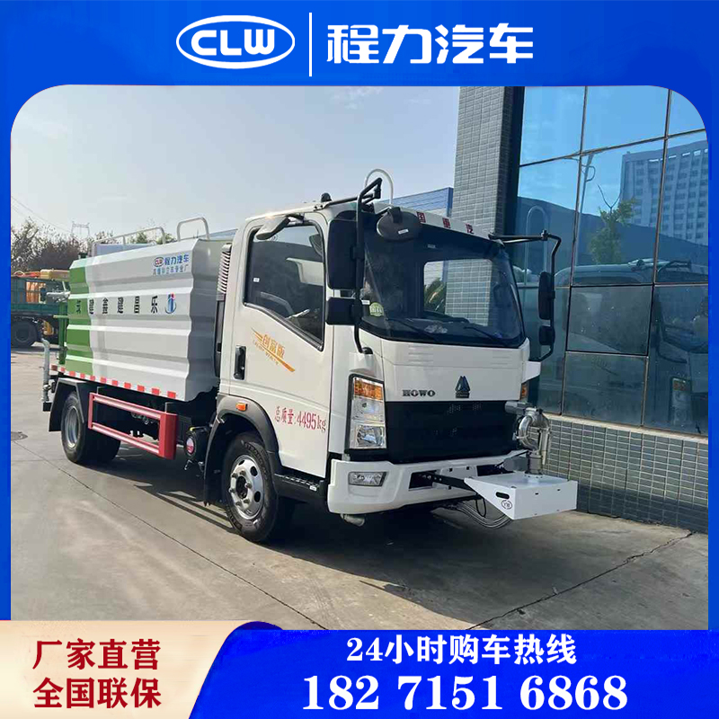 7吨蓝牌洒水车工地用抑尘车园林绿化喷洒喷雾车降尘车道路养护车