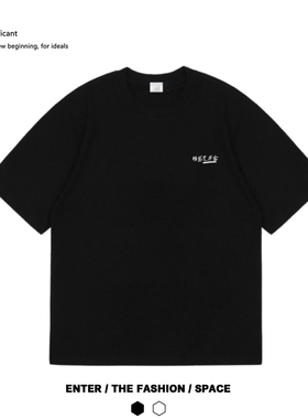 睡觉艺术家 原创设计创意艺术个性趣味国潮短袖学生纯棉夏季t恤男