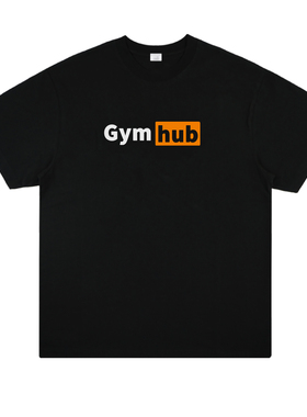 gymhub 趣味英文 健身短袖T恤夏季纯棉半袖男女情侣趣味纯棉