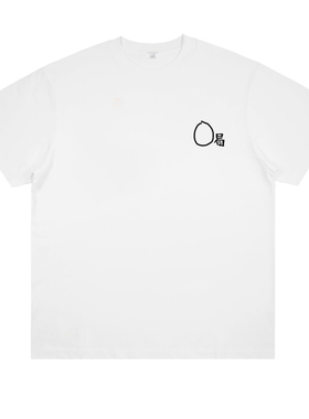 喝 趣味喝酒文化涂鸦文字印花短袖纯棉男女宽松个性百搭T恤半袖潮