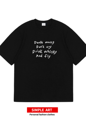 来杯威士忌 原创涂鸦字母印花纯棉短袖喝酒文化趣味个性国潮T恤夏