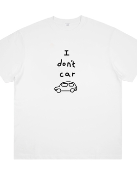 i don't car who cares 趣味创意印花纯棉短袖宽松男女百搭t恤夏