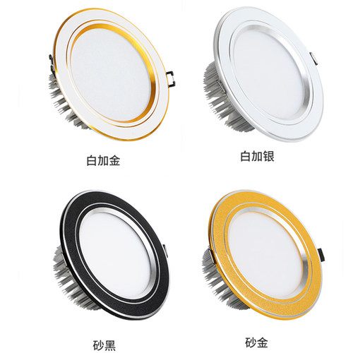 筒灯天花灯嵌入式大功率商用