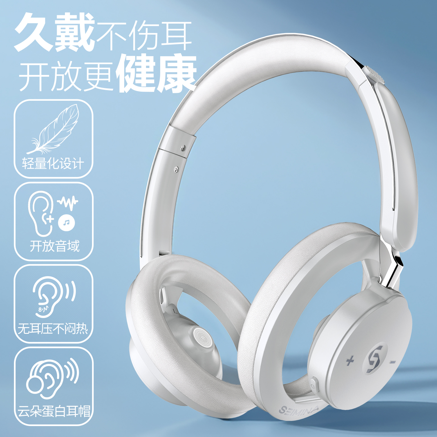 镂空开放式时尚穿搭拍照头戴耳机