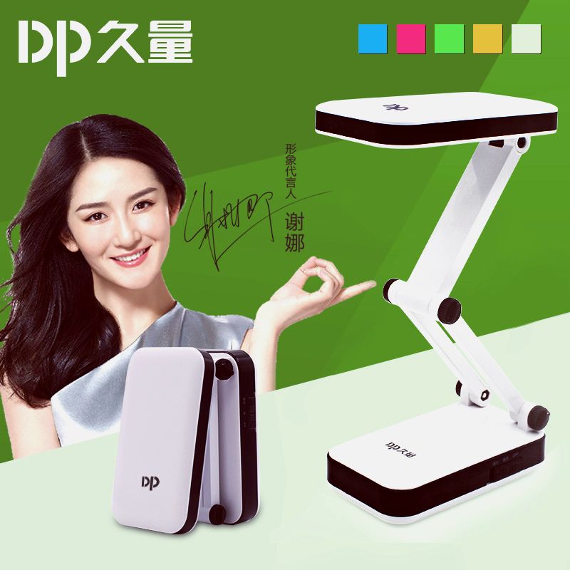 DP¾ÃÁ¿LED