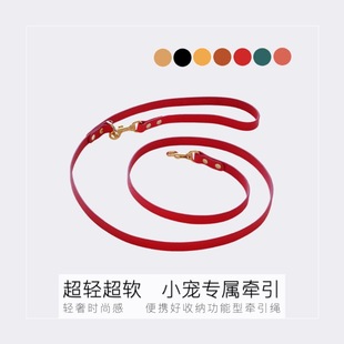 宠物犬猫牵引绳超柔软皮革牵引带泰迪迷你贵宾小型犬狗绳轻便好收