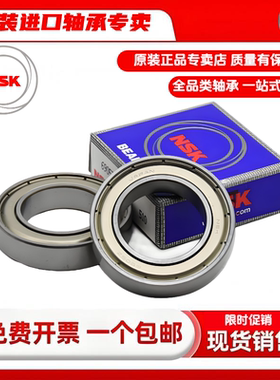 6205nsk nsk轴承620 nsk6205zz nsk进口6205轴承  nsk6205