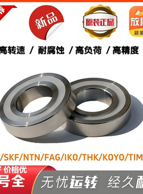 6206轴承 6206高速轴承 6206轴承 6206轴承型号大全