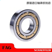 6309轴承 fag轴承6309轴承进口6309c3