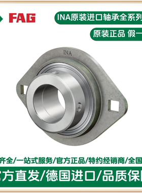 双螺栓法兰式轴承座 冲压刚 内圈带顶丝RATY20