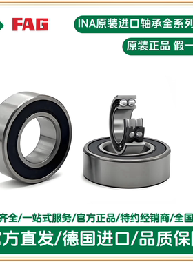 30/8-2z轴承 8x22x11  微型轴承 原装进口ina轴承