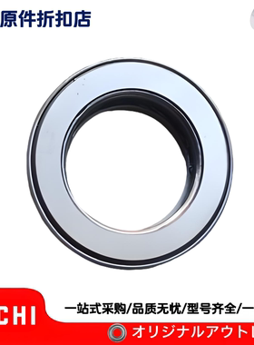 NACHI 40TRBC07-27SB汽车轴承离合器轴承40X67X19.8mm分离轴承