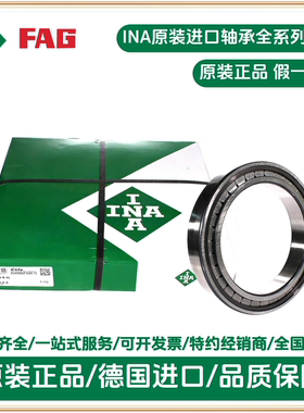 SL满装圆柱滚子轴承SL182940-XL INA满装圆柱滚子轴承