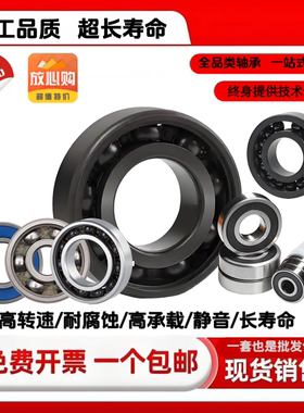 213轴承 6213轴承 6213ev 6213rz 6213z 6213带卡簧 62132轴承