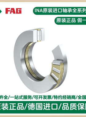 推力圆柱滚子轴承89438-M内径190X380X115mm