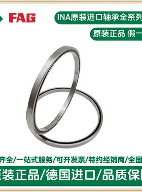 CSCU080-2RS INA薄截面轴承 CSCU080-2RS,深沟球轴承双侧密封