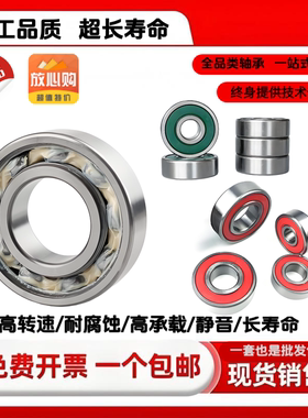 哈尔滨轴承6302 轴承大全6302 轴承6302不锈钢 6302压力轴承