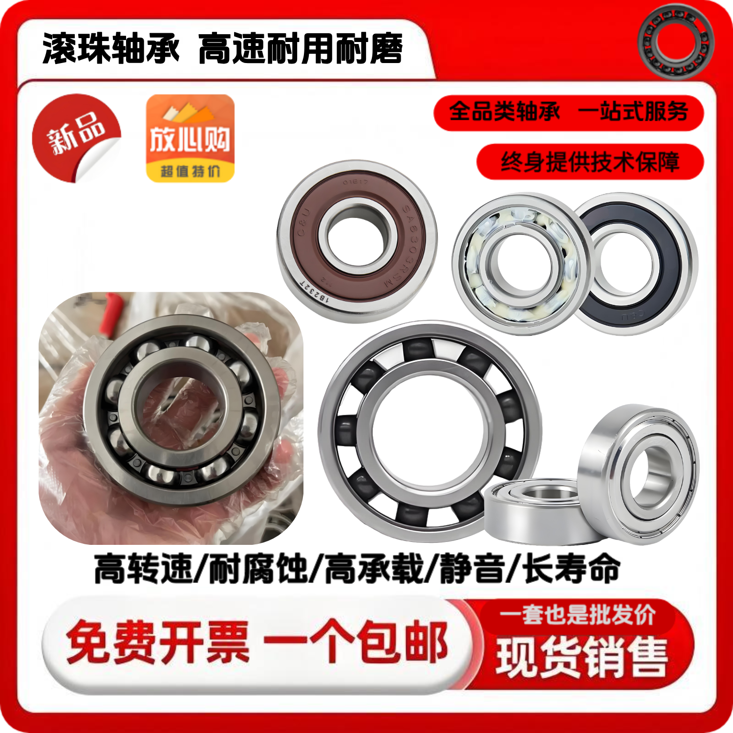 6308滚珠轴承 转动顺畅摩擦小效率高6308rz 6308rs 6308lu 6308v