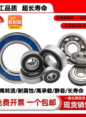 6300哈尔滨轴承 6300配件 6300z轴承 轴承型号大全6300 630轴承