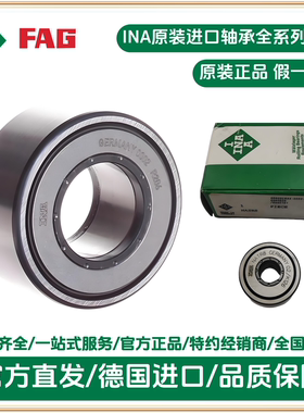 HNUTR1542 支撑型滚轮滚针轴承 滚轮轴承重型 滚轮带轴承NUTR1542