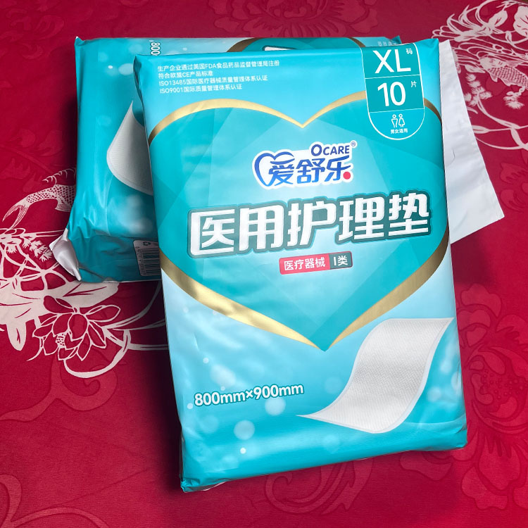 爱舒乐医用护理垫医护专用护理床单一次性护理垫 80*90cm/10片