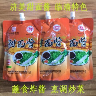 临清济美甜面酱 700克/袋*3 袋家用甜酱 烤鸭卷饼炸酱面