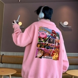 粉红色