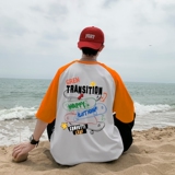 TQ6881P25夏季男士宽松半袖打底衫插肩袖t恤拼色潮牌港风半袖，男装T恤，星座510A-5