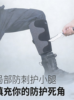 防蛇咬护腿户外爬山巡逻训犬护具防狗牛皮绑腿脚套加厚专利面料