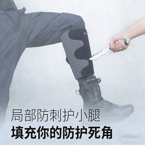 防蛇咬护腿户外爬山巡逻训犬护具防狗牛皮绑腿脚套加厚专利面料