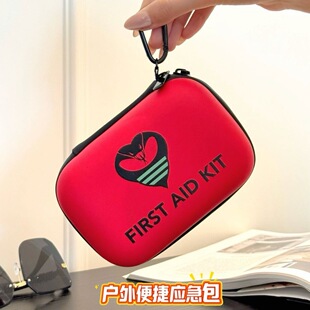 青峰侠同款】真空毒液吸取器抽蛇毒蜂毒户外蛇咬急救包自救应急包