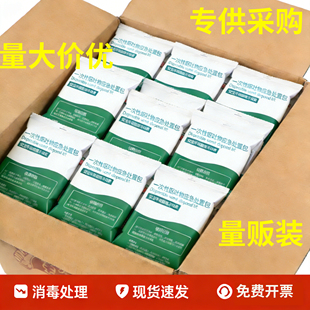 呕吐物应急处理包呕吐包幼儿园防疫一次性呕吐物处置包处理材料