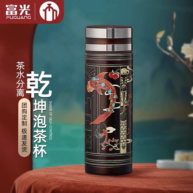 富光茶马仕宜兴紫砂保温杯大容量泡茶杯男女高档水杯定制送礼