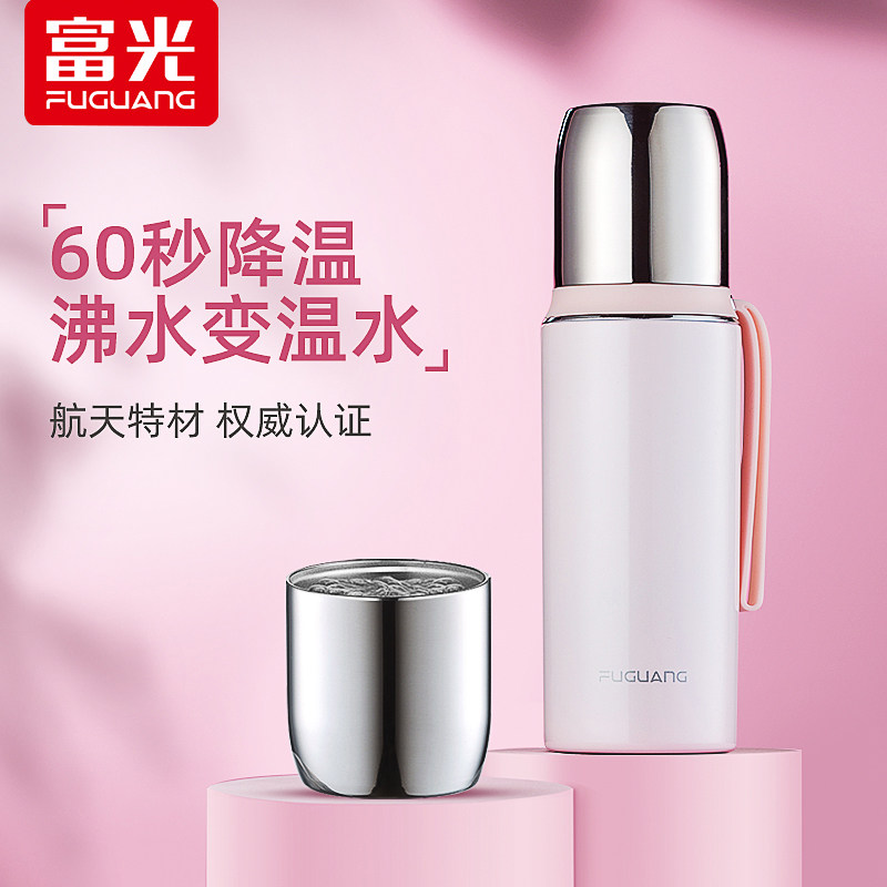 富光保温杯女智能55度控温杯男恒温降温水杯按压式出水杯盖可喝水