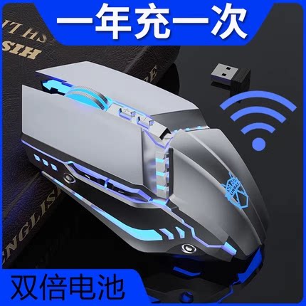 牧马无线蓝牙机械鼠标超长续航